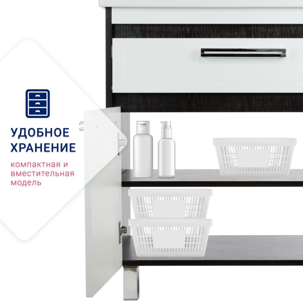 Мебель для ванной Doratiz Мираж 80 напольная, белый/венге (под умывальник Como 80)