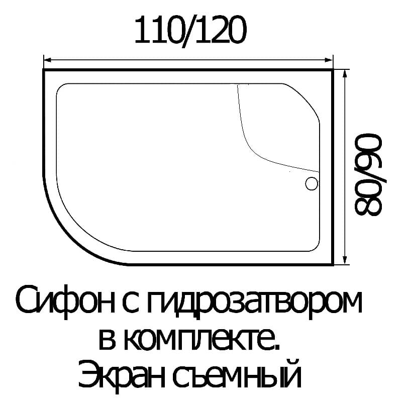 Поддон для душа River Wemor 120/80/44 R асимметричный, правый
