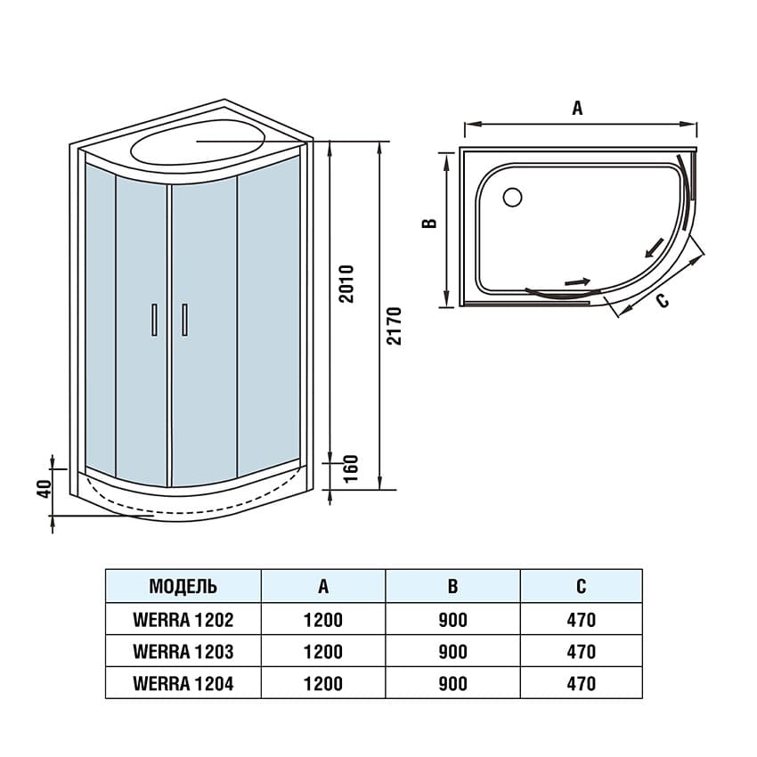 Душевая кабина Weltwasser WW500 Werra 1202 L
