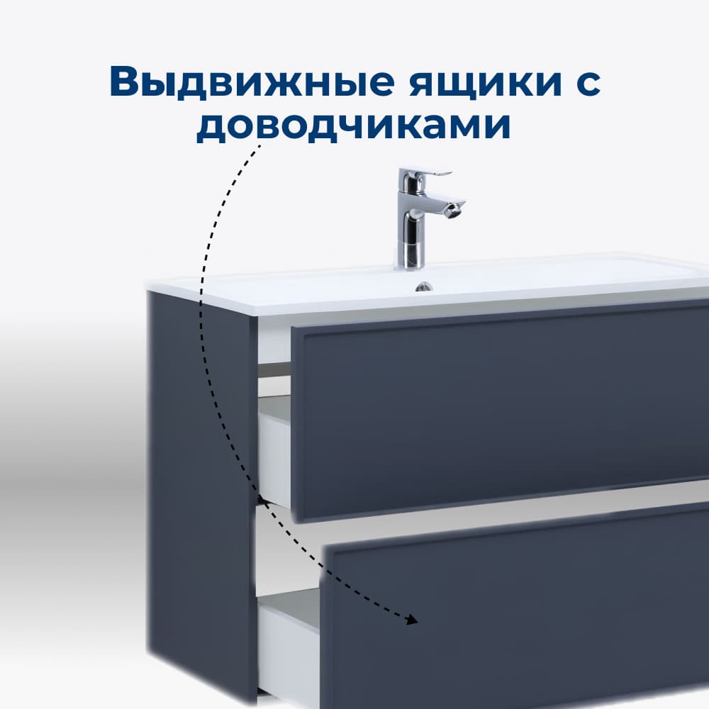 Тумба для комплекта Aquanet Арт 90 подвесная, маренго