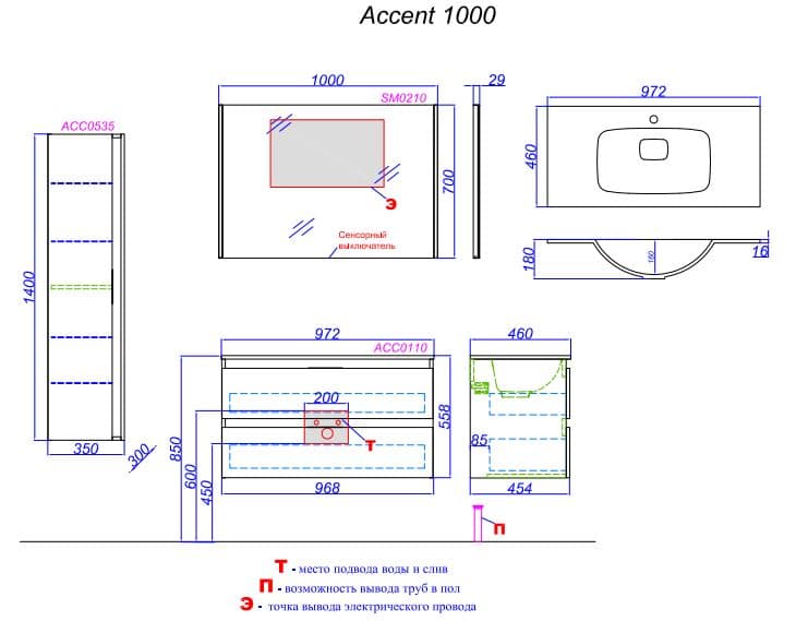 Мебель для ванной Aqwella Accent 100 подвесная, белый