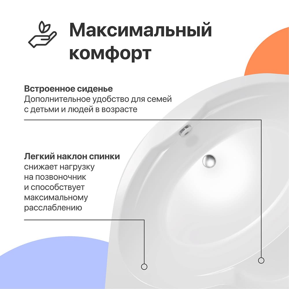 Акриловая ванна DIWO Архангельск 150х150 угловая, с каркасом