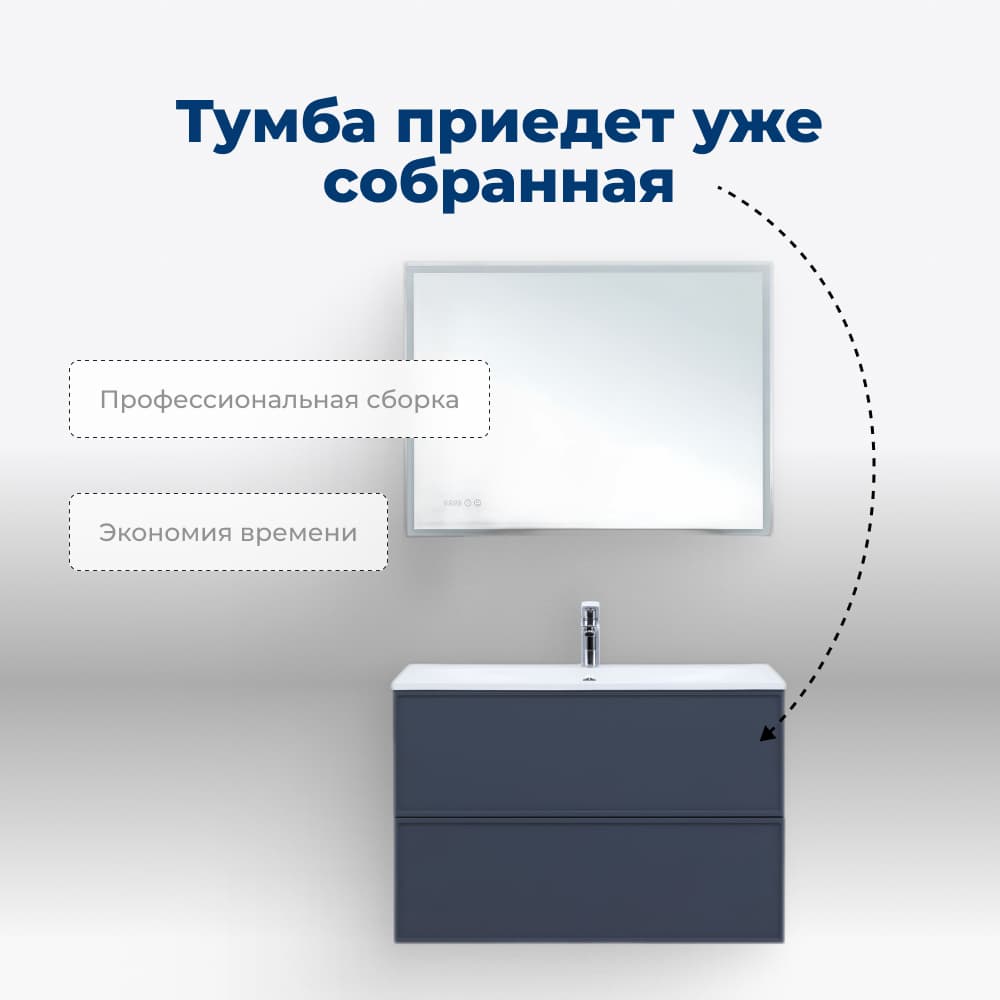 Тумба для комплекта Aquanet Арт 90 подвесная, маренго