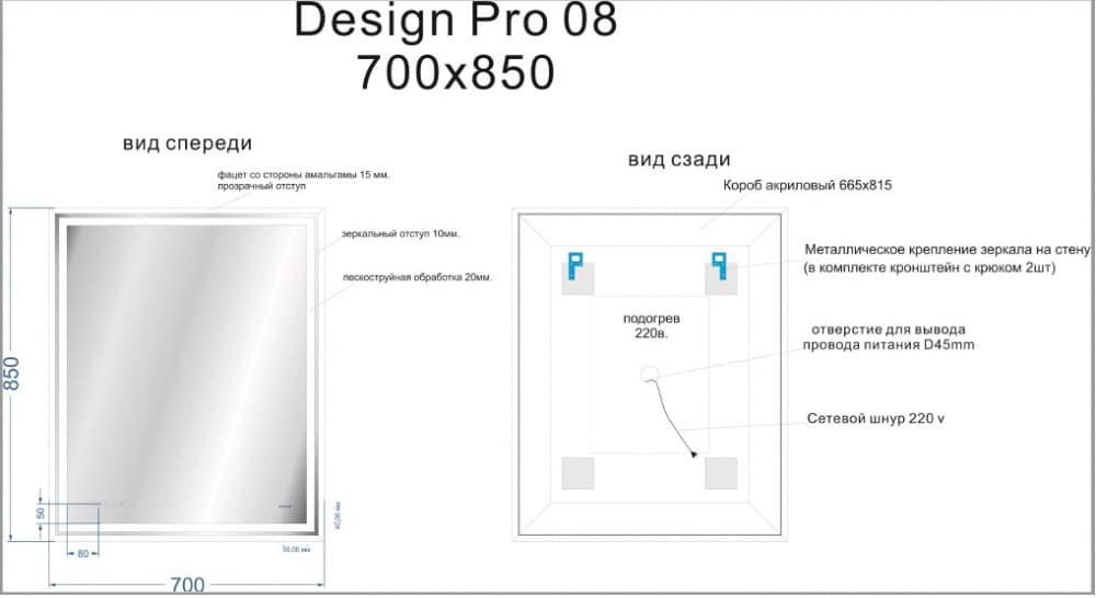Зеркало Cersanit LED 080 Dising Pro 70 с подсветкой и часами