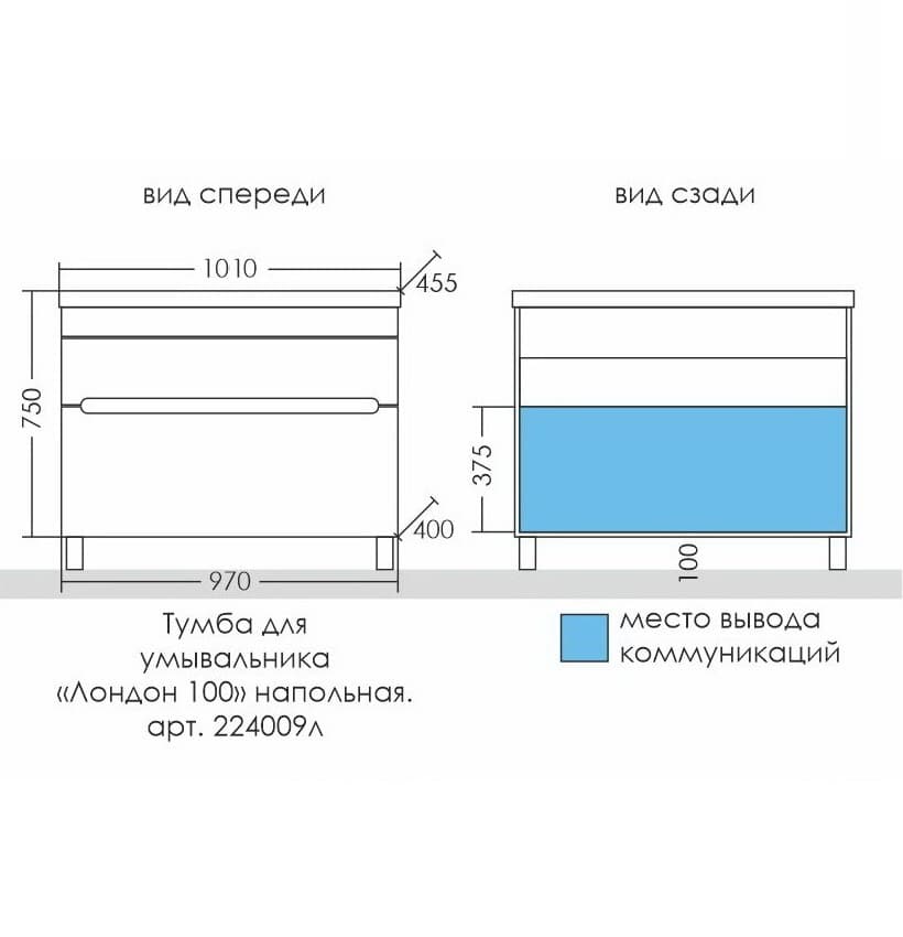 Тумба для комплекта СанТа Лондон 100 напольная