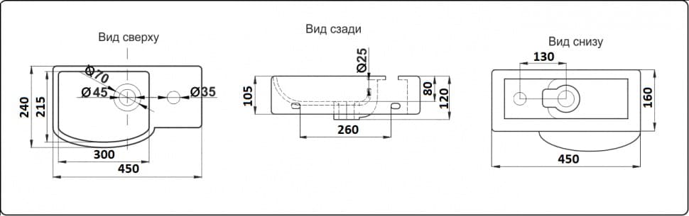 Раковина CeramaLux 7947BL подвесная