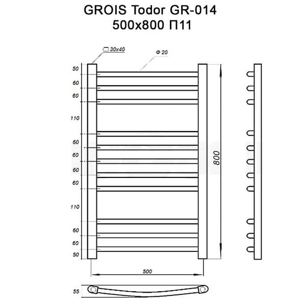 Электрический полотенцесушитель GROIS Todor GR-014 50х80 П11 черный