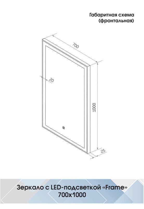 Зеркало Континент Frame Black ЗЛП2616 70х100 см
