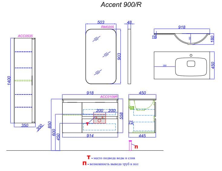 Мебель для ванной Aqwella Accent 90 R подвесная, белый