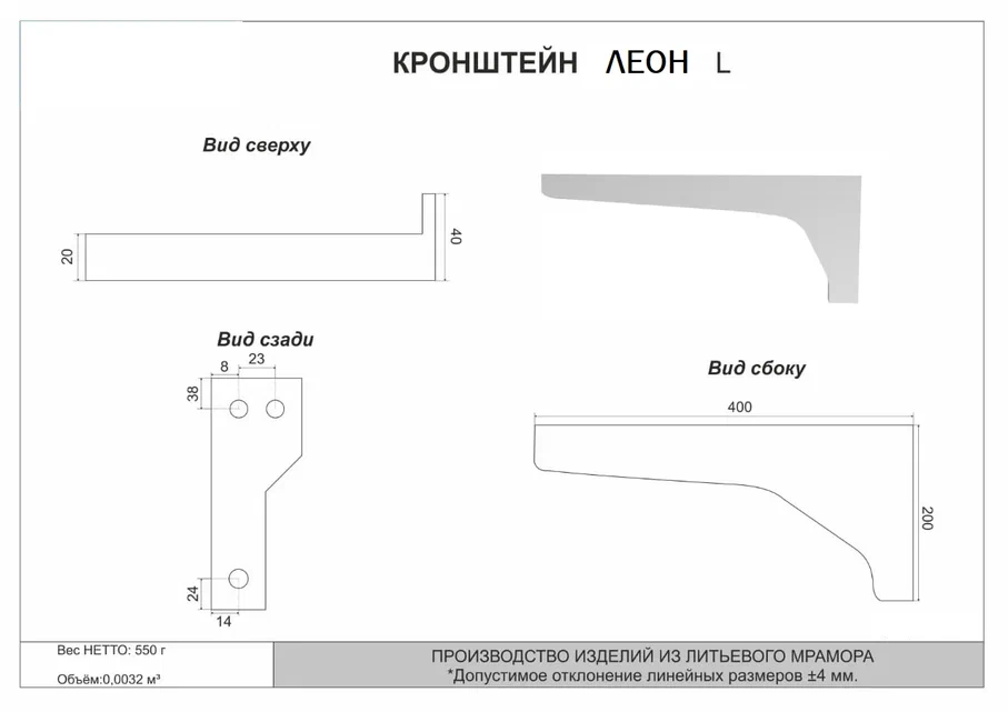Кронштейн для раковины Style Line Estetus Леон L над стиральной машиной, белый