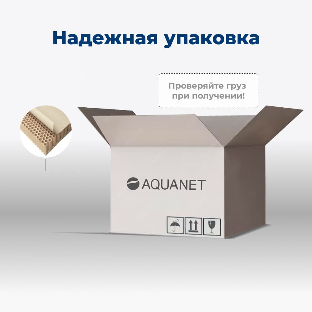 Тумба для комплекта Aquanet Арт 90 подвесная, маренго