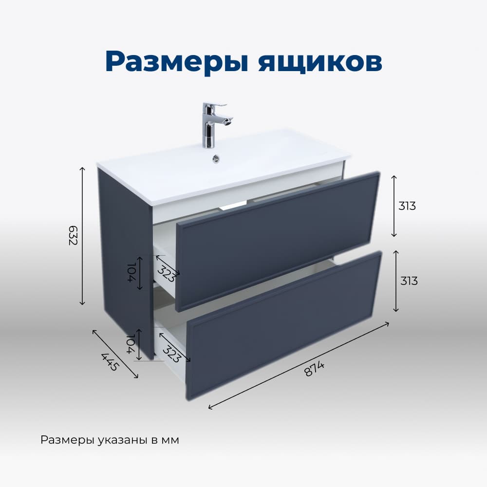Тумба для комплекта Aquanet Арт 90 подвесная, маренго