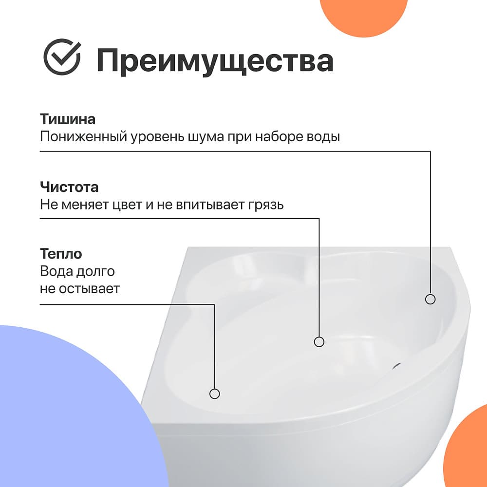 Акриловая ванна DIWO Архангельск 150х150 угловая, с каркасом