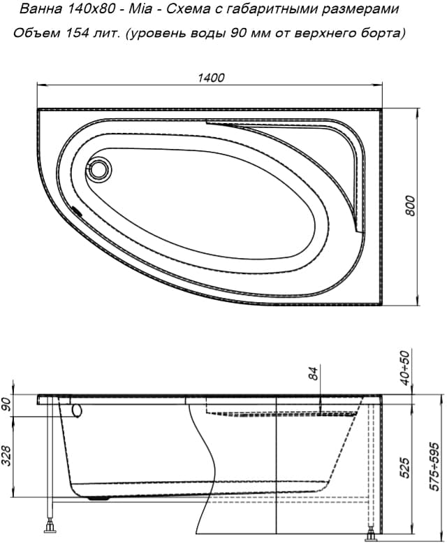 Акриловая ванна Aquanet Mia 140x80 R с каркасом