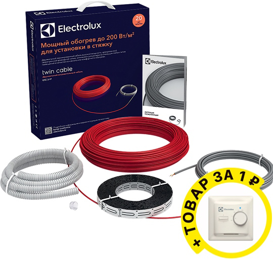 Теплый пол Electrolux Twin Cable ETC 2-17-400 + терморегулятор в подарок