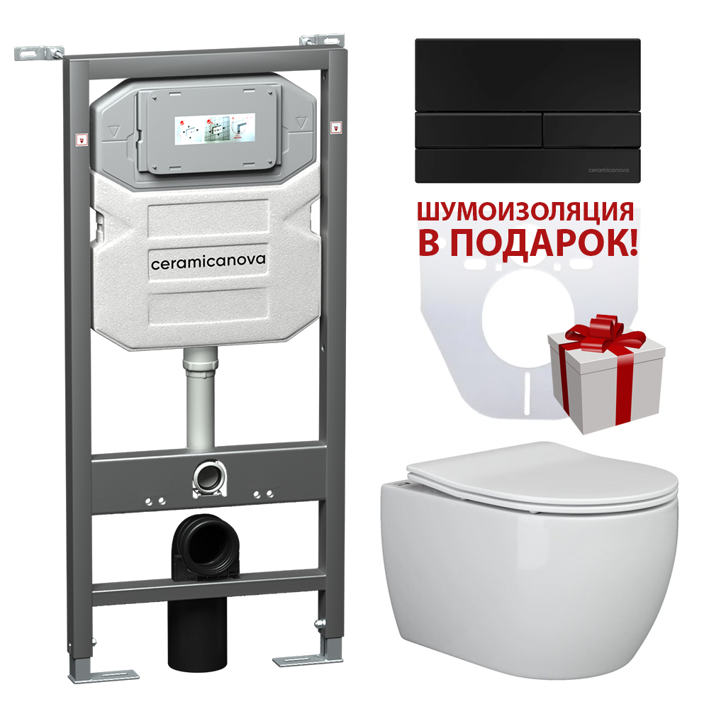 

Комплект Ceramicanova CN3001_1002B_1000 унитаз + инсталляция + кнопка черная матовая+ шумоизоляция, Белый, CN3001_1002B_1000