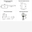 Раковина для ванной Wellsee Croquis 201002000 в наборе 4 в 1 - превью 1