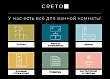 Плитка Say can 30х60 - превью 1
