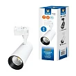 Трековый светодиодный светильник Volpe ULB-Q277 ULB-Q277 30W/4000К WHITE - превью 1