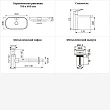 Раковина для ванной Wellsee Croquis 2.0 201002128 в наборе 4 в 1 - превью 1