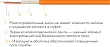 Теплый пол Теплолюкс Tropix МНН 800-5,0 комплект - превью 2