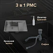 Мойка кухонная Ростовская Мануфактура Сантехники (РМС) MRK-8050BL-L с правым крылом, дозатор, графит - превью 2