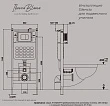 Инсталляция для унитазов Iberica Blanca SILENCIO IB001.0.000.000.000 - превью 1