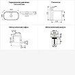 Раковина для ванной Wellsee Croquis 2.0 201002168 в наборе 4 в 1 - превью 1