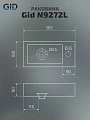 Раковина подвесная Gid N9272L чаша слева - превью 1