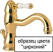 Смеситель для кухонной мойки Bandini Antico 857.620 ZZ - превью 1