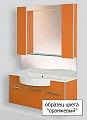 Тумба для комплекта Gemelli Glass New 90 подвесная оранжевая - превью 1