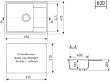 Мойка кухонная Practik PR-M 650-001 65 см, белый камень - превью 1