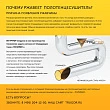 Полотенцесушитель водяной Тругор Приоритет НК 1 П 100х60 (ЛЦ2) без углов - превью 2