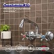 Смеситель для кухонной мойки РМС SL71-362 хром - превью 2