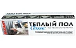 Теплый пол Rexant Classic RNX -2,5-375 - превью 2
