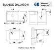 Мойка кухонная Blanco Dalago 6 серый бежевый - превью 1