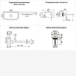Раковина для ванной Wellsee Croquis 201002053 в наборе 4 в 1 - превью 1