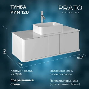 Тумба с раковиной Prato Рим 120 подвесная, белая глянцевая