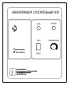 Система управления Эван ЭПО-М1-24-30 одноступенчатая - превью 2