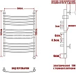 Электрический полотенцесушитель Ника Arc ЛД (г2) 100/50-12 R - превью 1
