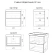 Тумба с раковиной Итана City 120 белый глянец, подвесная - превью 1