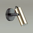 Спот Lumion Moderni Claire 3714/1W - превью 2
