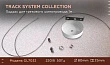 Подвес Ambrella light Track System GL7032 - превью 1