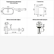Раковина для ванной Wellsee Croquis 2.0 201002133 в наборе 4 в 1 - превью 1