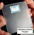 Душевая дверь в нишу Cezares Pratico BF1 135 P Cr - превью 1