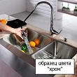 Смеситель Migliore Oxford ML.OXF-6355 Cr на борт ванны - превью 2
