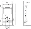 Комплект Инсталляция Logan H1067-1170 + Унитаз подвесной Aquanet Cetus 2.0 W rimless - превью 1