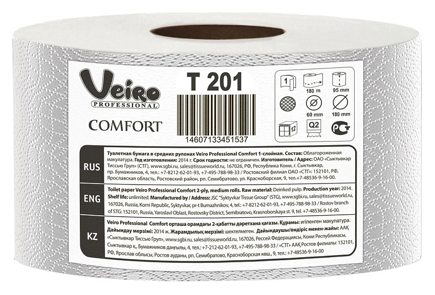 Туалетная бумага Veiro Professional Comfort Т201 (Блок: 12 рулонов)