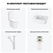 Набор для туалета 4 в 1 Lavinia Boho Bell Pro 202008459 - превью 2