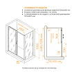 Душевой уголок RGW Passage PA-74 150х80 профиль хром, стекло прозрачное - превью 1